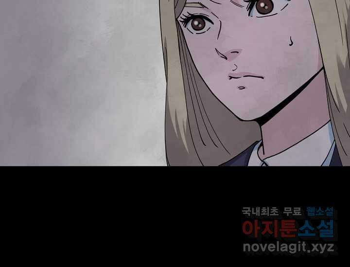 비밀투표 9화 13