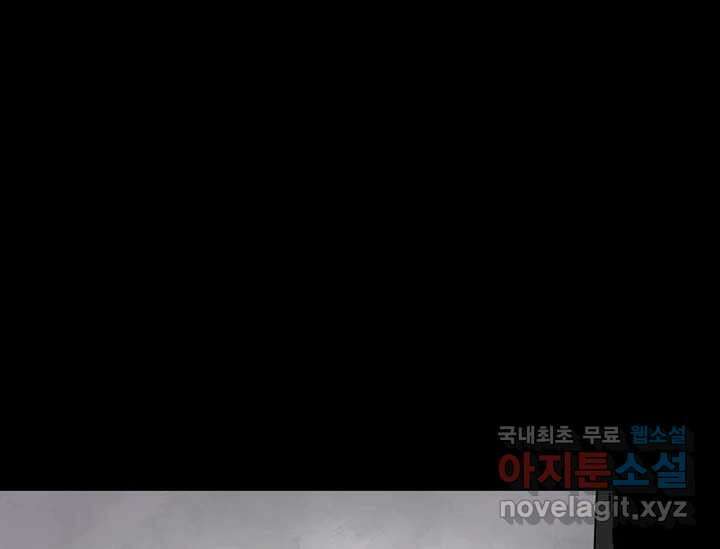 비밀투표 9화 16