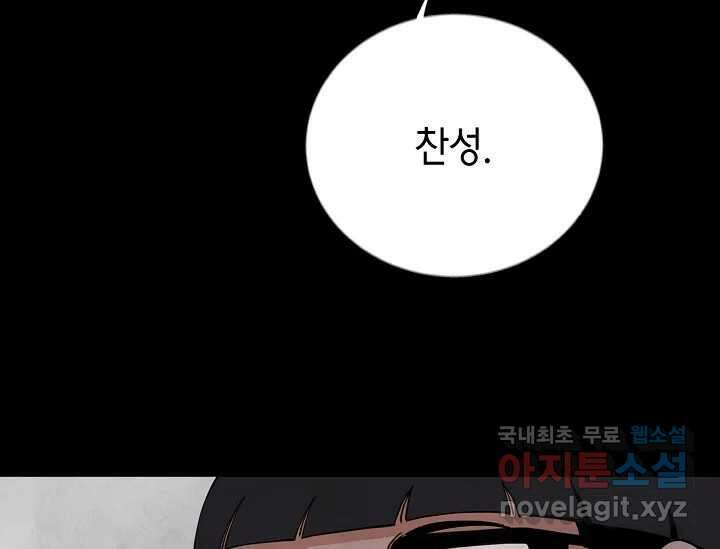 비밀투표 9화 18