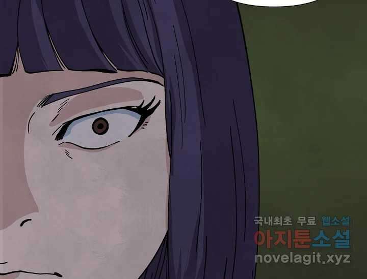 비밀투표 9화 21