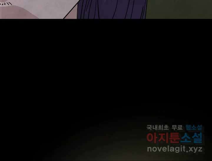 비밀투표 9화 22