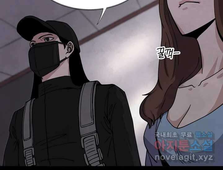 비밀투표 9화 28