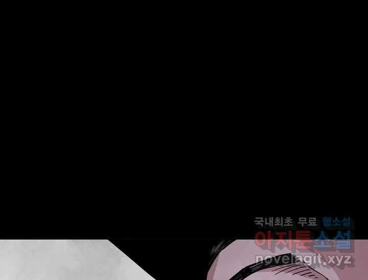 비밀투표 9화 29
