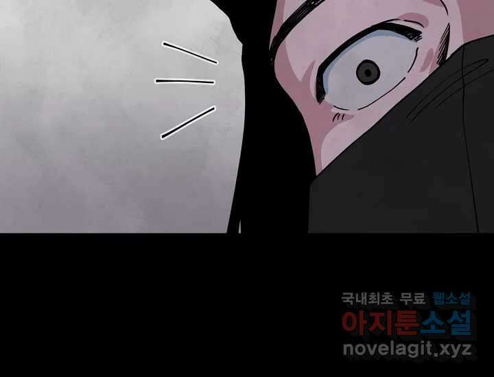 비밀투표 9화 30