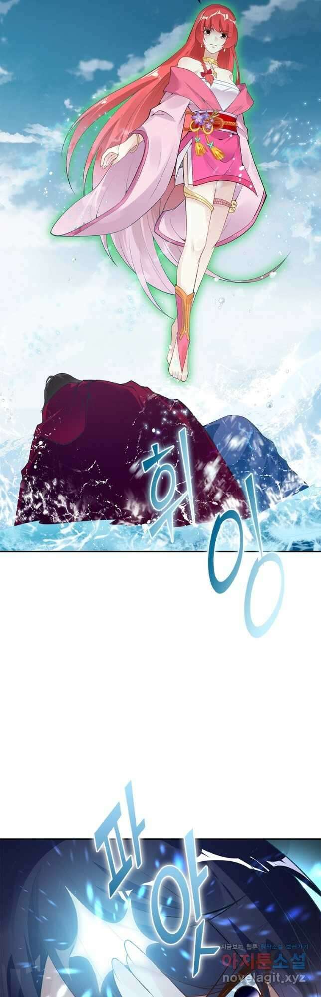 역천사신 266화 21