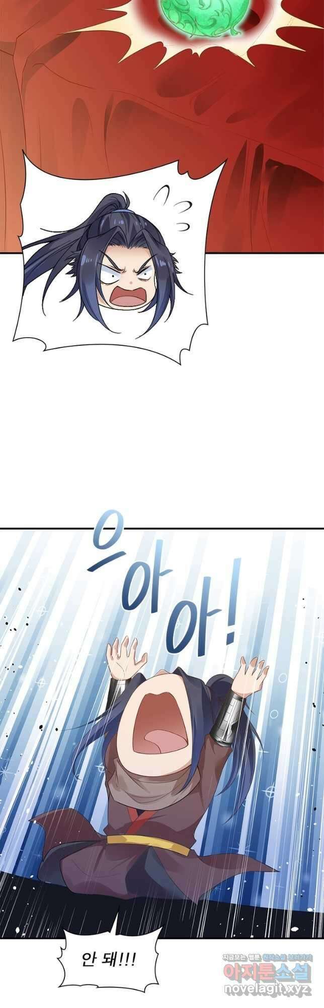 역천사신 266화 32