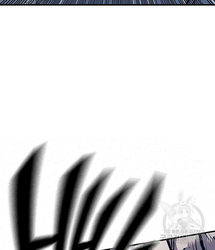 헥토파스칼 44화 31