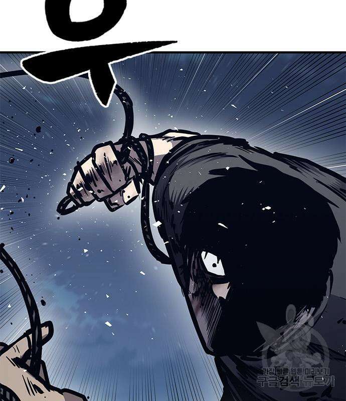 헥토파스칼 44화 38