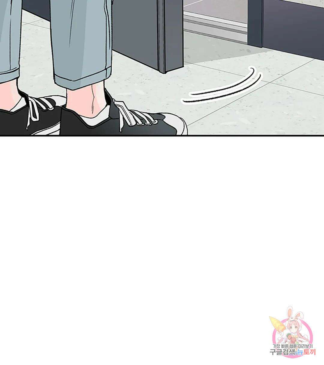 연하공 수난기 5화 12