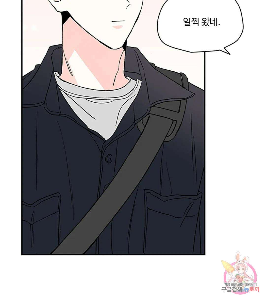 연하공 수난기 5화 14