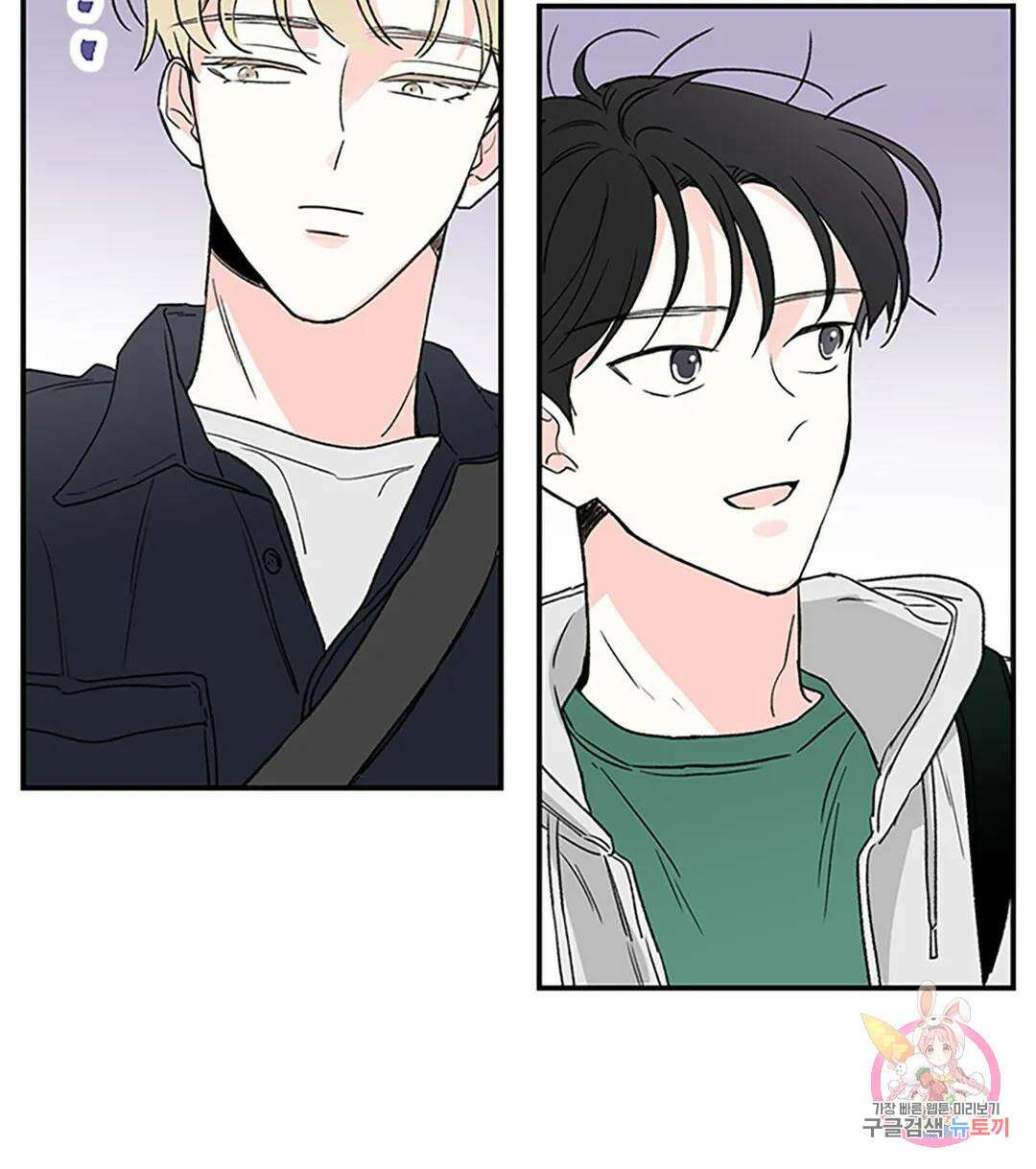 연하공 수난기 5화 34