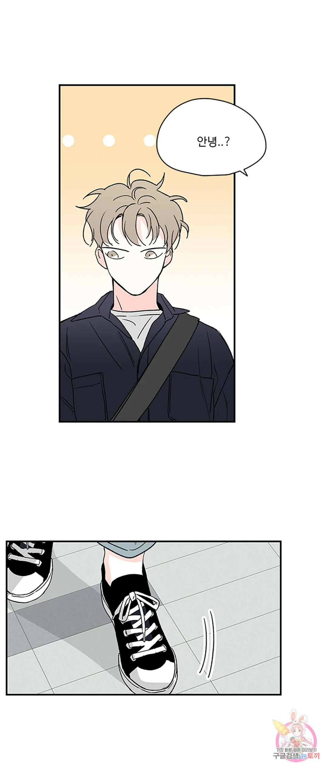 연하공 수난기 5화 43