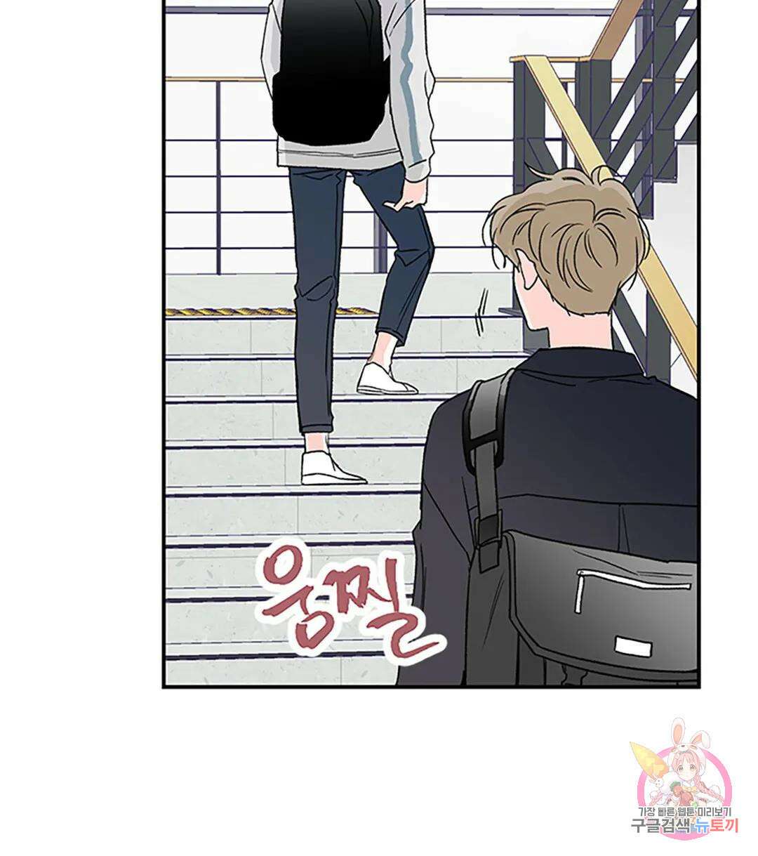 연하공 수난기 5화 48