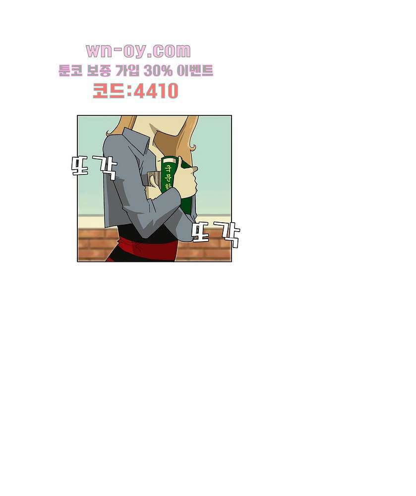 노멀 모드 27화 2