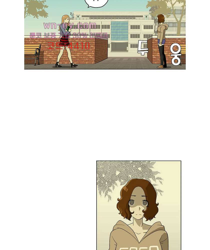 노멀 모드 27화 4