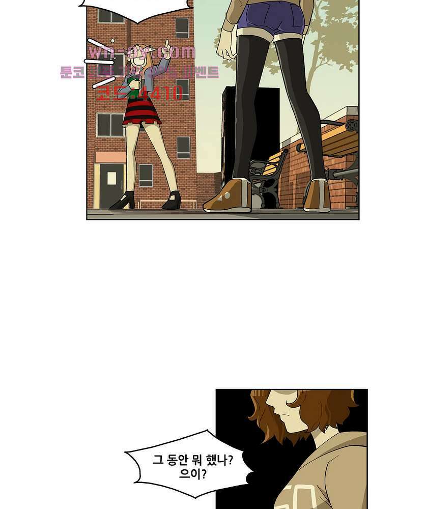 노멀 모드 27화 7