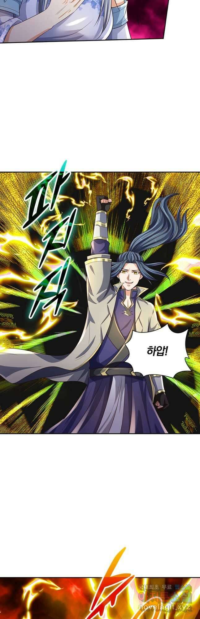신무천존 220화 6