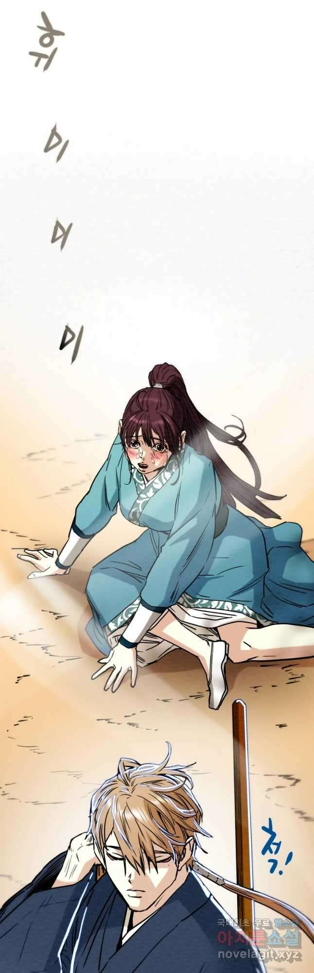천광명월 106화 8