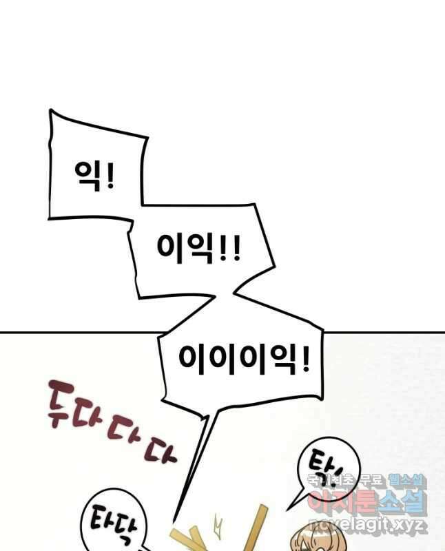 천광명월 106화 15