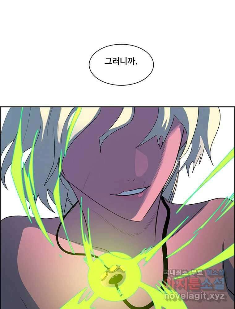 후크 281화 라스트미션 파트6 1