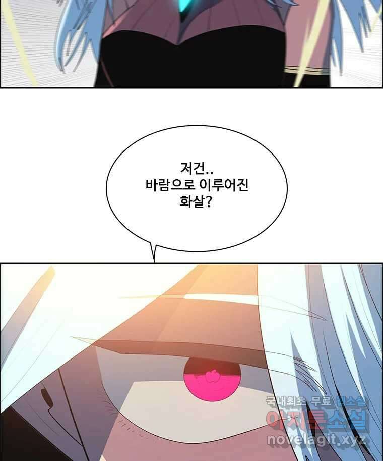 후크 281화 라스트미션 파트6 24