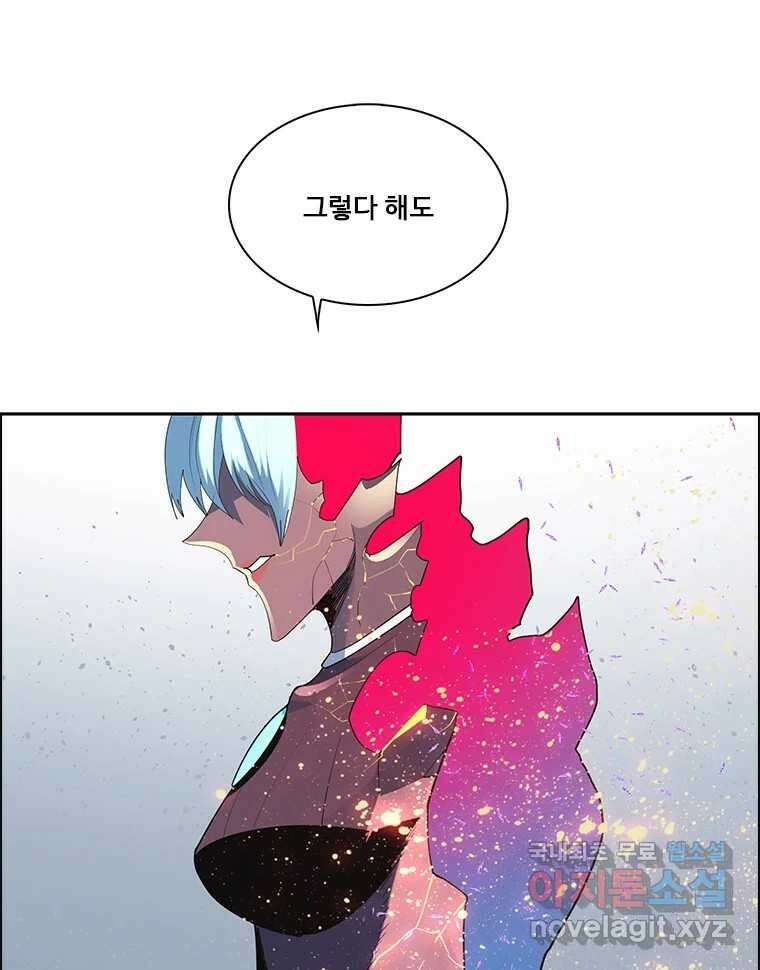 후크 281화 라스트미션 파트6 31