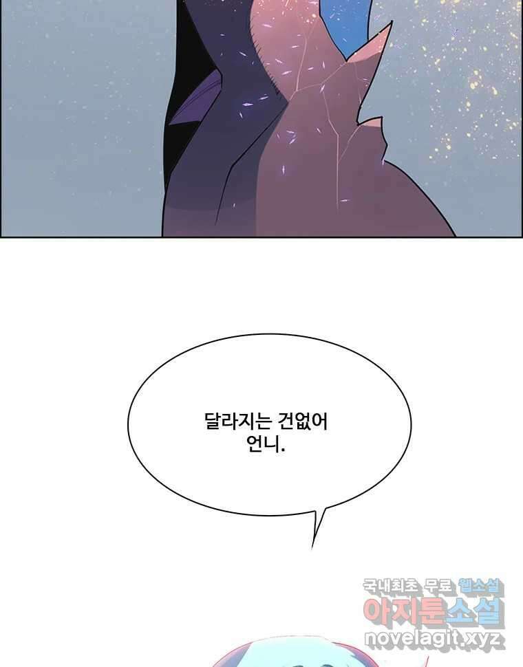 후크 281화 라스트미션 파트6 32