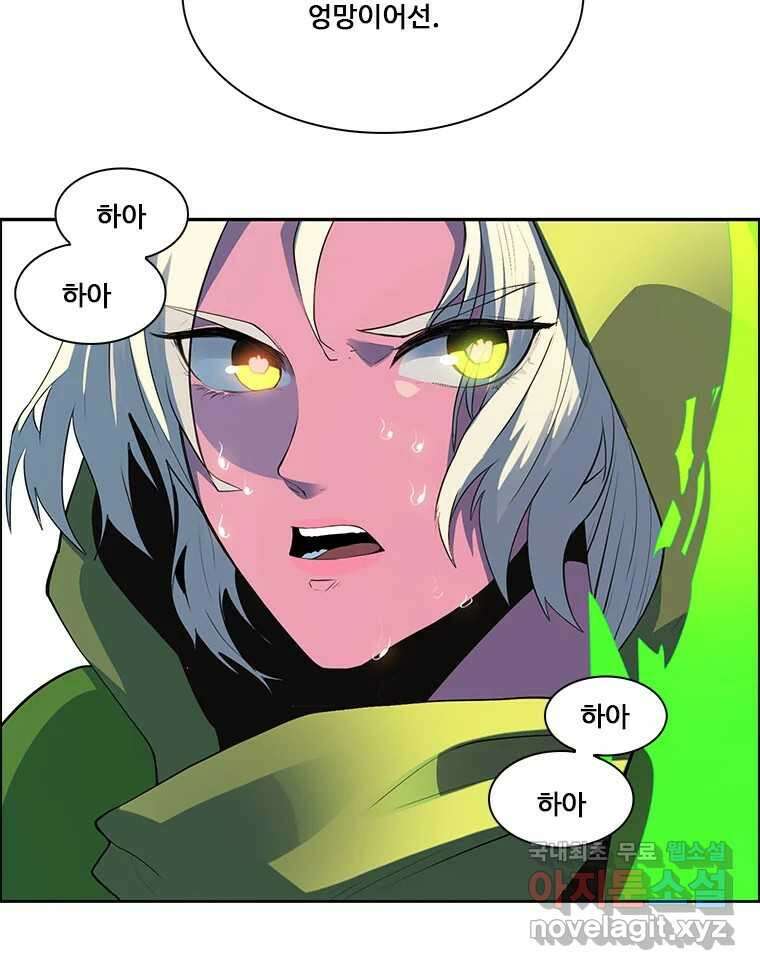 후크 281화 라스트미션 파트6 38