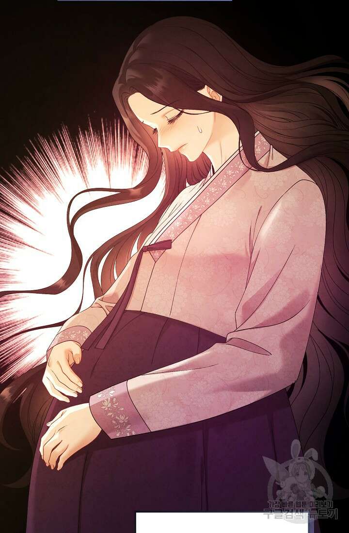 태양의 주인 외전 4화 65