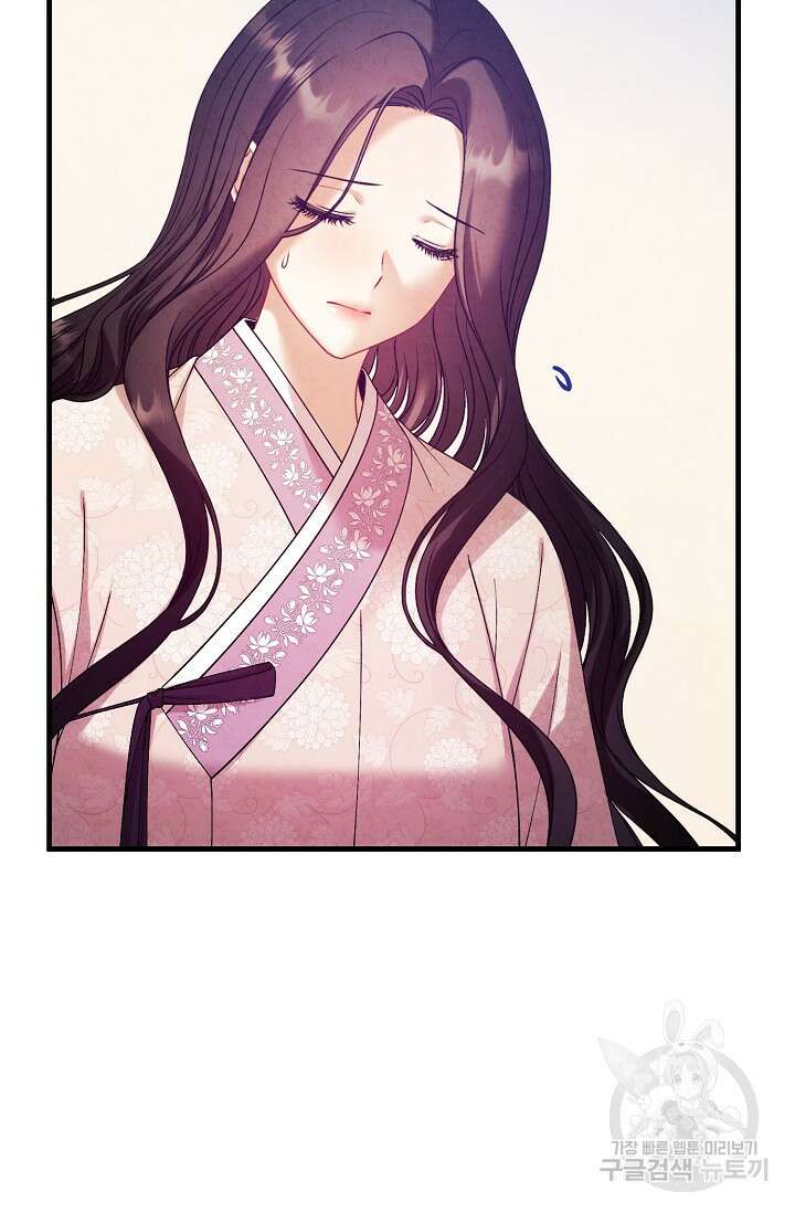 태양의 주인 외전 4화 79