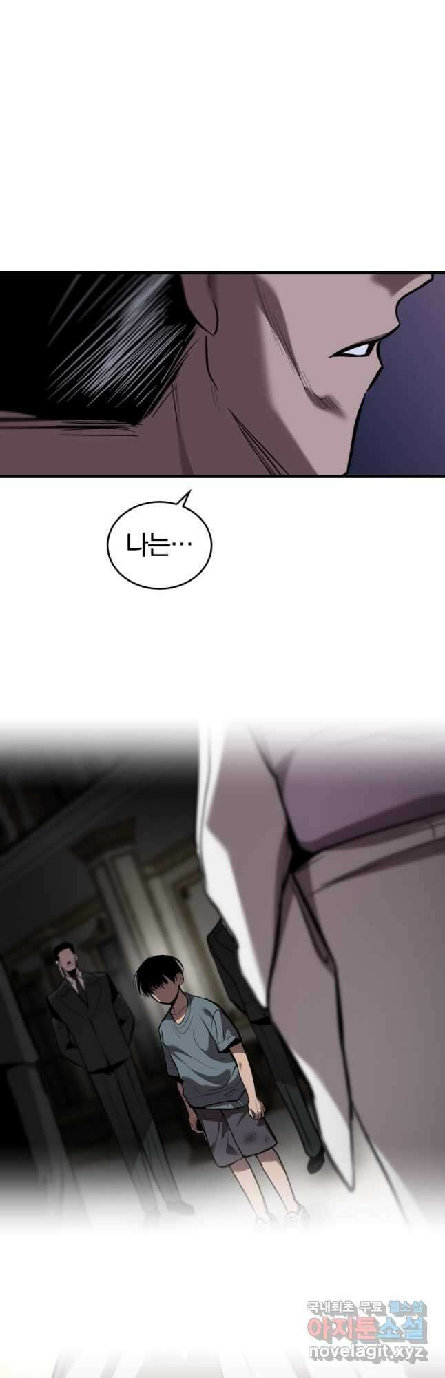 도로로 ReVerse 32화 9