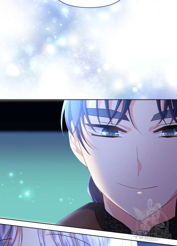 애들이 달라졌어요 5화 10