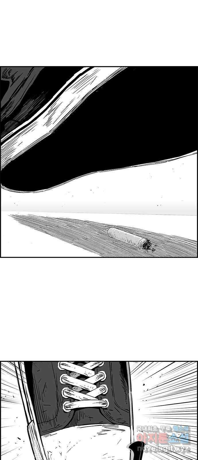 헬퍼2:킬베로스 354화. □ 사람의 그릇 8