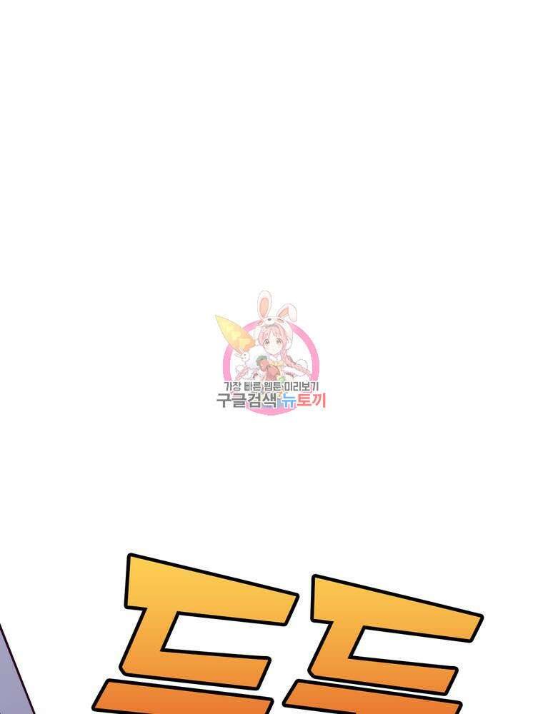 악역영애 내 안의 모리아티 15화 1