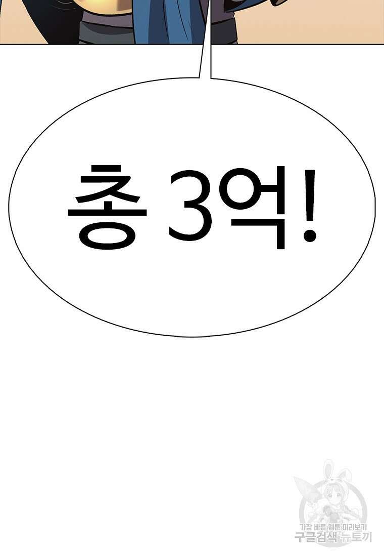 겜잘알 5화 2