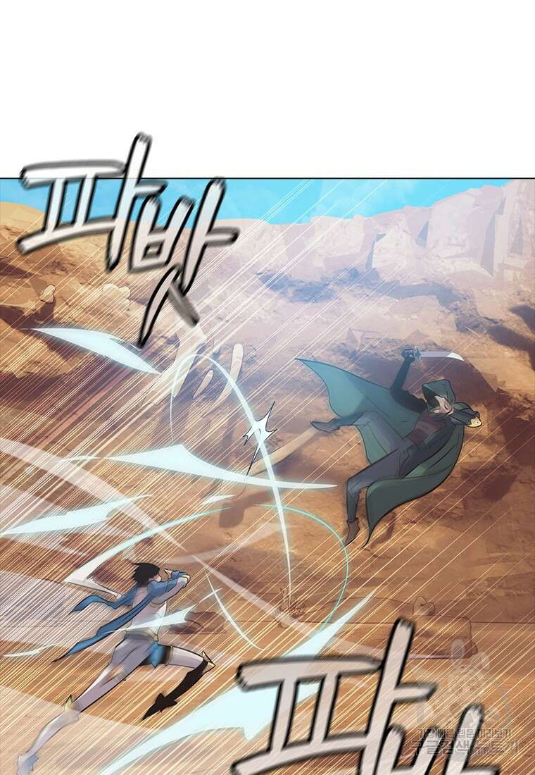 겜잘알 5화 11