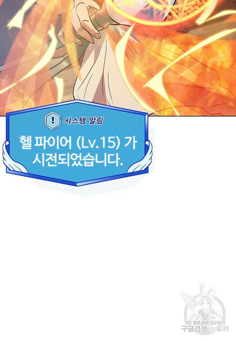 겜잘알 5화 14