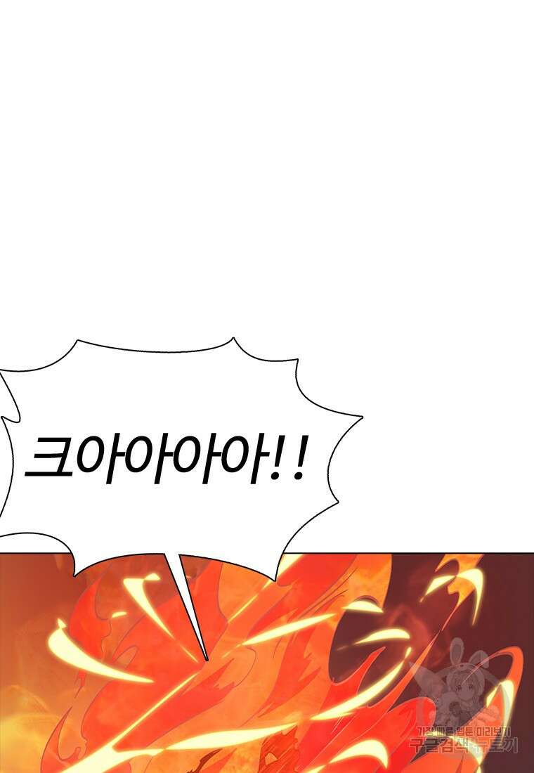 겜잘알 5화 16