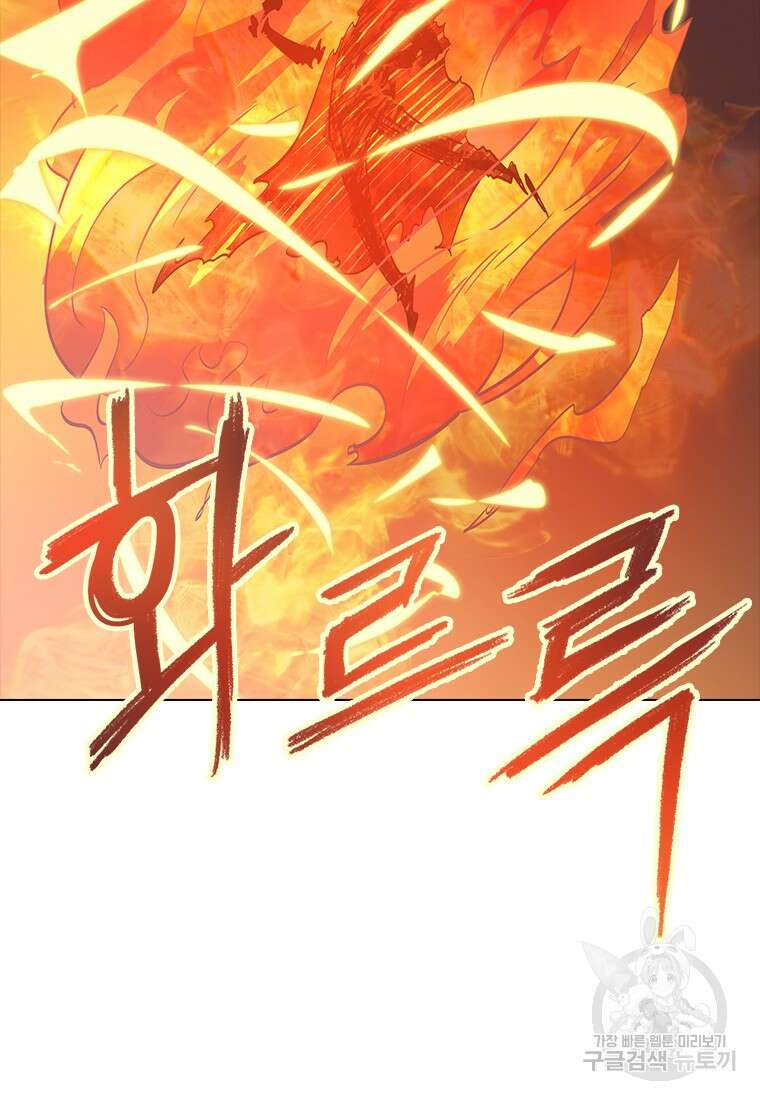 겜잘알 5화 17