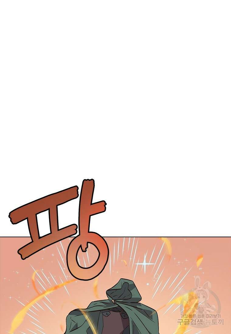 겜잘알 5화 18
