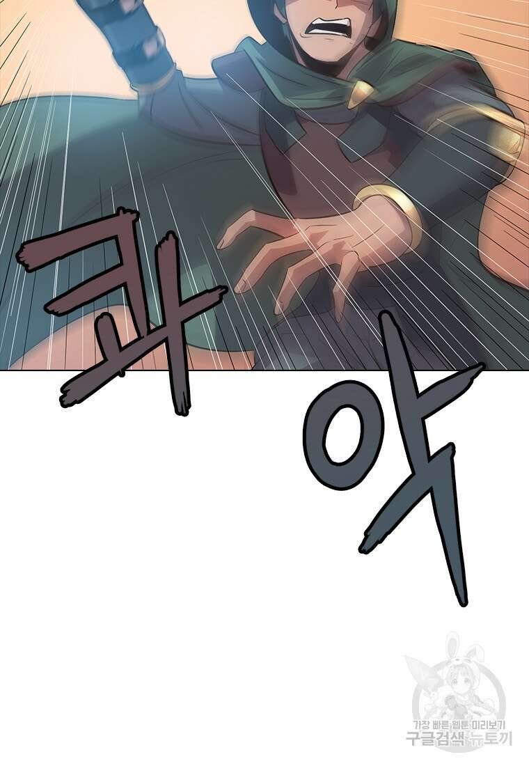 겜잘알 5화 23