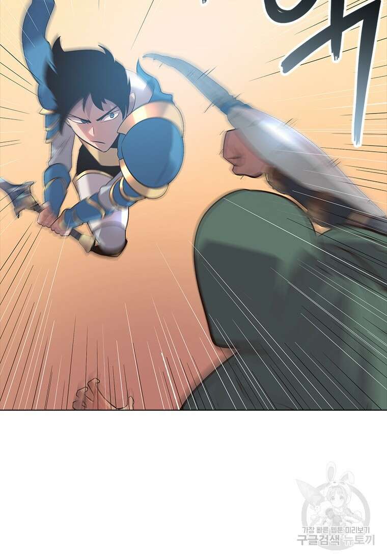 겜잘알 5화 25