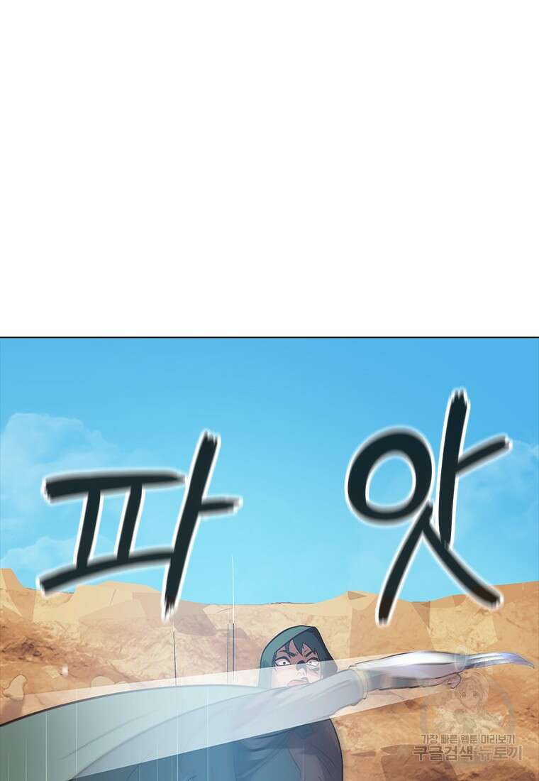 겜잘알 5화 26