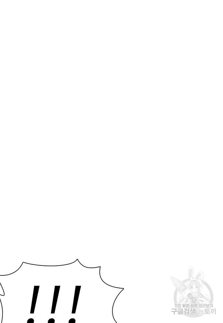 겜잘알 5화 28