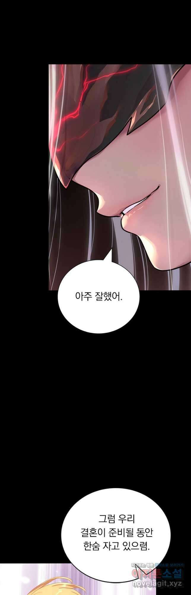 내 여자친구는 좀비 391화 6