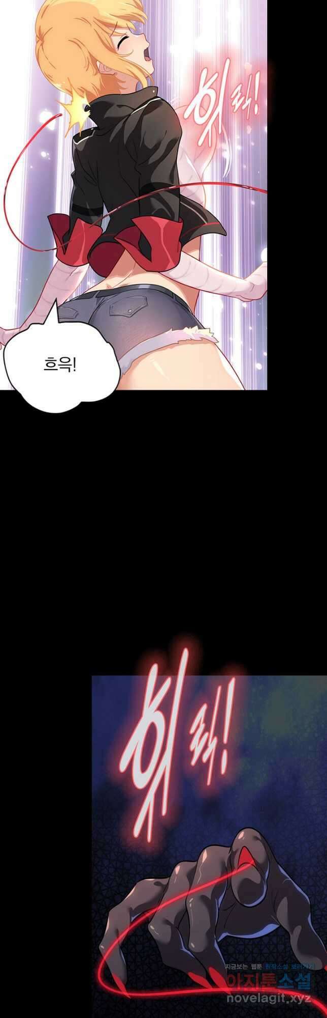 내 여자친구는 좀비 391화 7