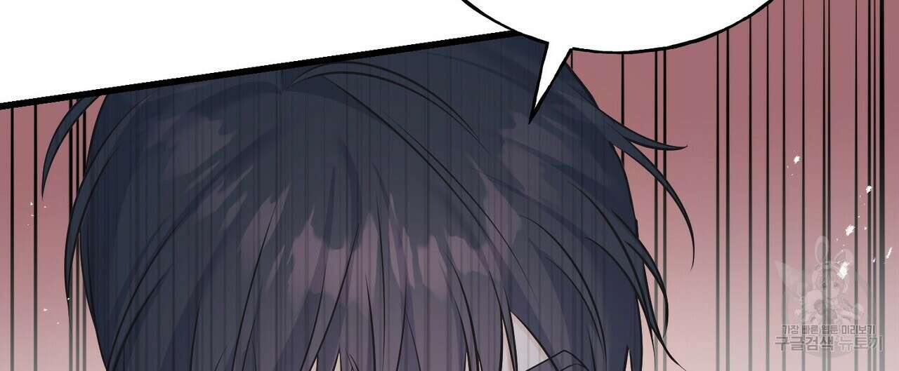 까마귀는 반짝이는 것을 좋아해 96화 4