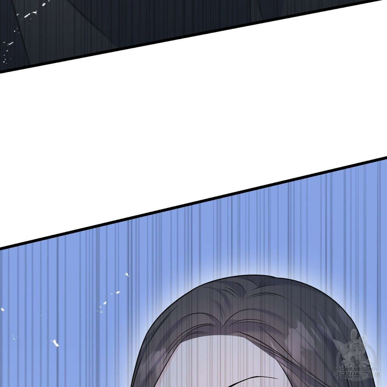 까마귀는 반짝이는 것을 좋아해 96화 6