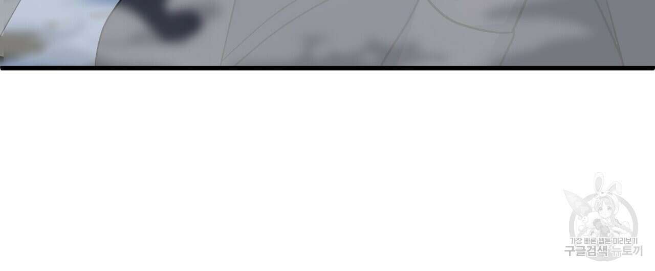 까마귀는 반짝이는 것을 좋아해 96화 16