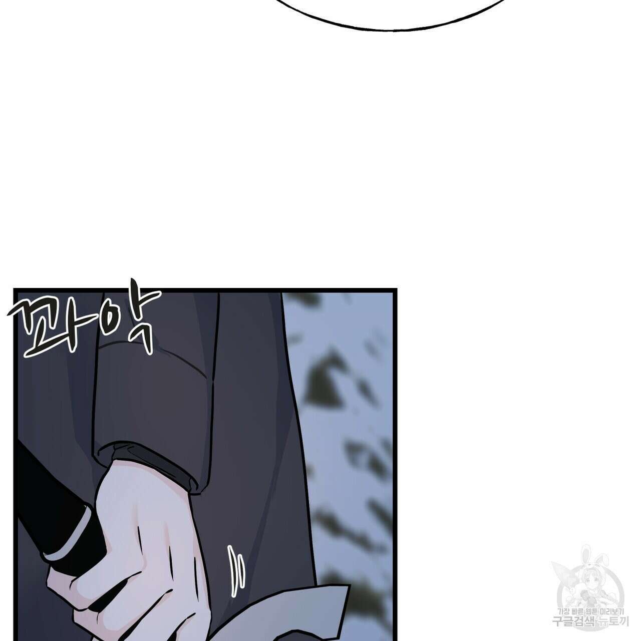까마귀는 반짝이는 것을 좋아해 96화 21